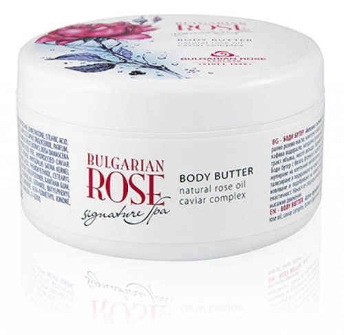 body-butter-signature-spa-bulgarian-rose-1.jpg